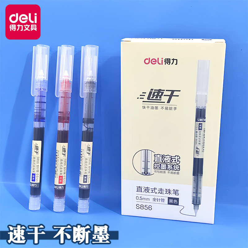Deli Stationery S856 straight liquid pen for students gel pen straight liquid ballpoint pen 0.5 full needle tube Black Pen office