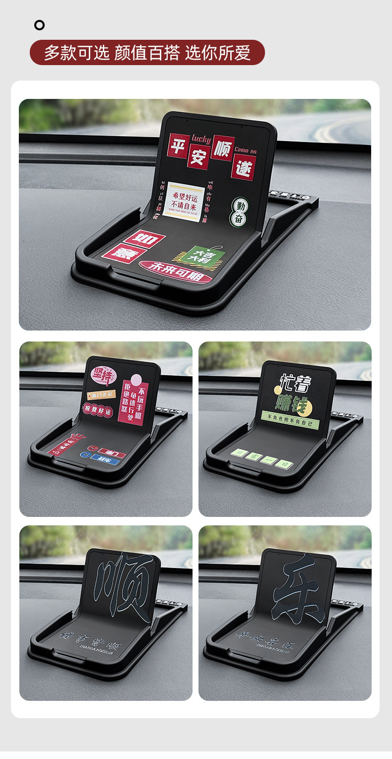 Car Mobile Phone Holder Anti-Slip Mat Multi-Function Center Console Car Dashboard Creative Car Navigation Support Bracket