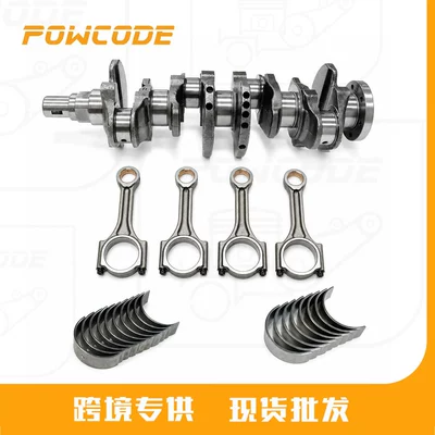 1629031680 is suitable for Peugeot, Citroën, and Ford 1.5 DV5 engine cast iron crankshaft connecting rod bushings