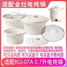 �m�����KU-07A늟��0.7��LBB���Ҝ�����늟����մ��w�Ӄ�đ���