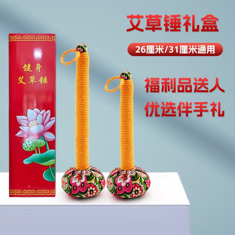 선물 상자 + 31cm 꽃무늬 해머 (선물 상자와 해머의 색상은 랜덤입니다. 지정 색상은 고객 서비스에 문의하세요.)