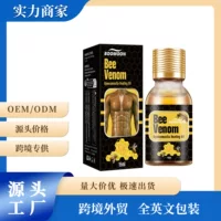BOOMOON Bee Venom Burning/Fat Oil 15 мл Массажное эфирное масло для коррекции фигуры для похудения Коррекция фигуры Уменьшает жир на бедрах и сжигает жир