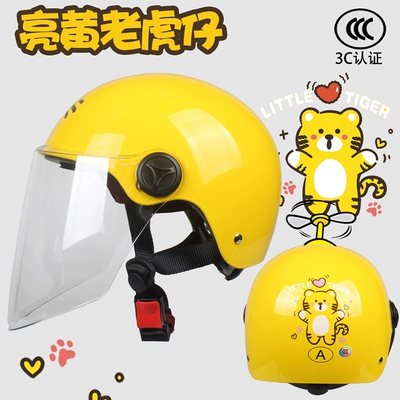 helmet baby riding four seasons Motosiklet dəbilqələri - one-size-fits-all-summer-style-tiger-boy-transparent-longsend-a-windmill
