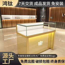 新款珠宝首饰柜台黄金展柜透明玻璃玩具展示柜饰品展示架商品货架