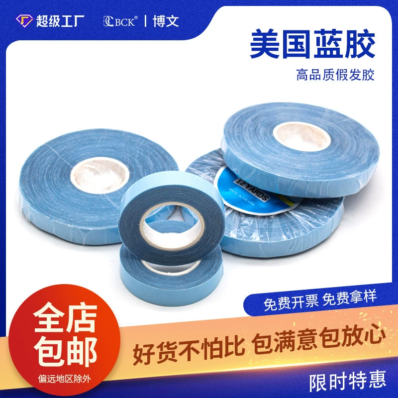 Лента для париков внешней торговли высокой вязкости переиздание клейкая Накладка для наращивания волос высокотемпературная Водонепроницаемая прозрачная бесшовная Двусторонняя лента для париков