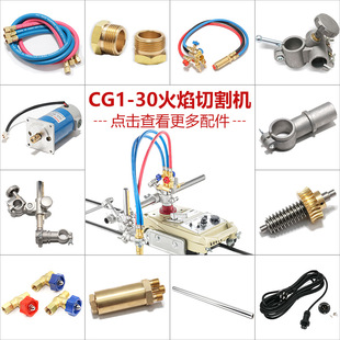 ���ػ����и�C��A�C���cg1-30���ԄӸ���C���iĸ�~�ݻ�ډ�ñ