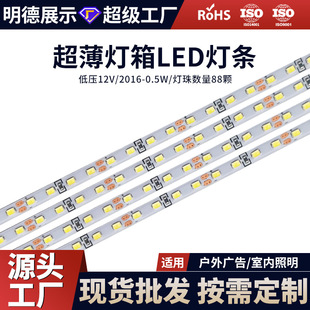 �͉�12V�����鮋�V�����3.8mmխ����������LEDӲ���l��