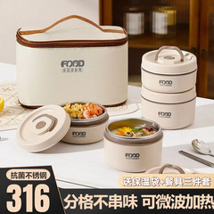 ステンレス316保温弁当箱サラリーマン学生携帯スープ缶の弁当箱は独立しています。