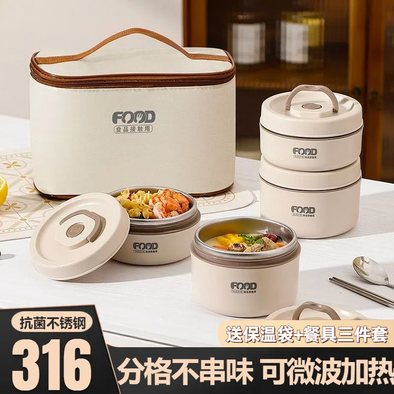 ステンレス316保温弁当箱サラリーマン学生携帯スープ缶の弁当箱は独立しています。|undefined