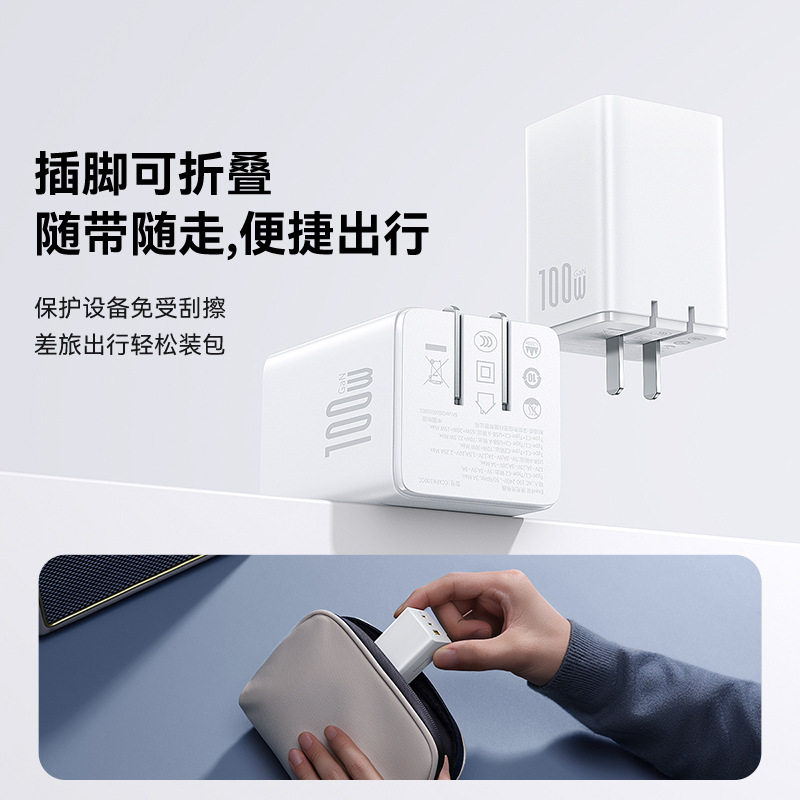 倍思100W氮化镓充电器67W笔记型电脑充电头适用苹果iPhone17 16|undefined