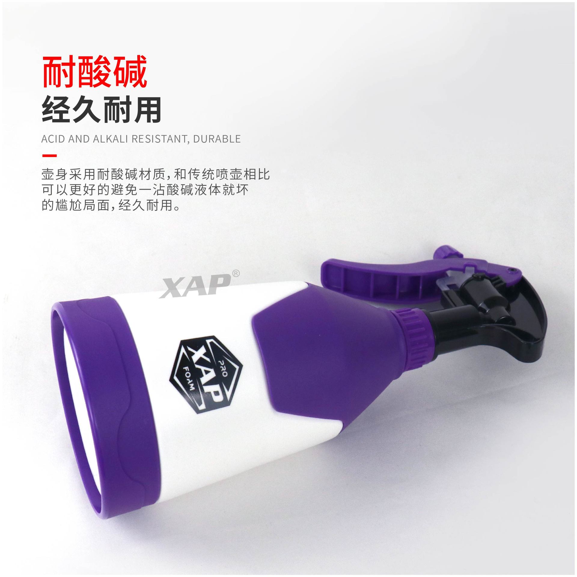 360-Degree Acid and Alkali Resistant Car Wash Foam Spray Bottle Interior Cleaning Tool, Thickened and Specialized for Car Use, Resistant to Acid and Alkali