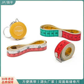 彩色hoechstmass腰围软皮尺  服装皮尺量衣尺 量三围身高裁缝卷尺