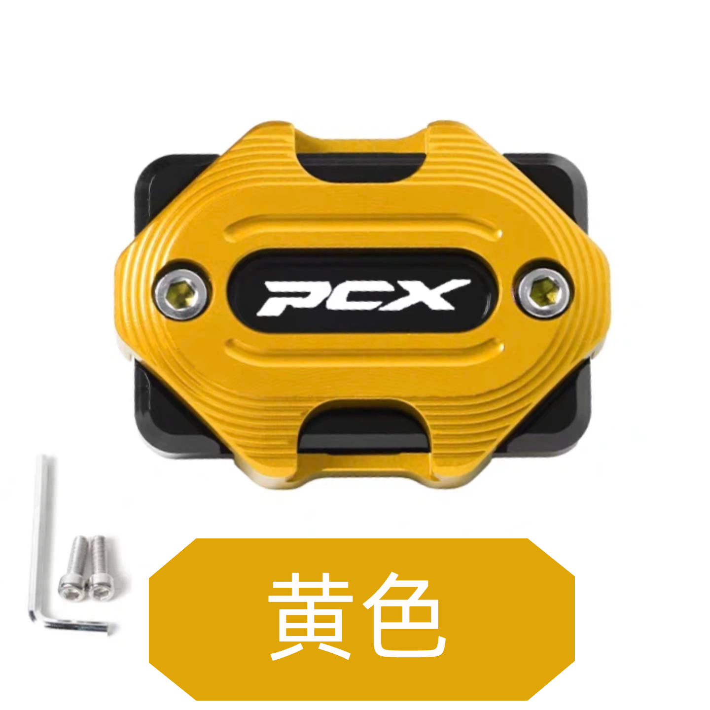 Suitable for Honda Pcx150/160/125 Motorcycle Modified Cnc Aluminum Alloy Disc Brake Upper Pump Cover Oil Pot Cover