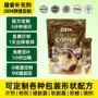 泰国速溶跨境爆款咖啡