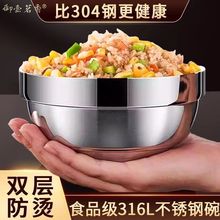 316不锈钢饭碗食品级双层隔热家用儿童成人防烫汤碗泡面防摔碗