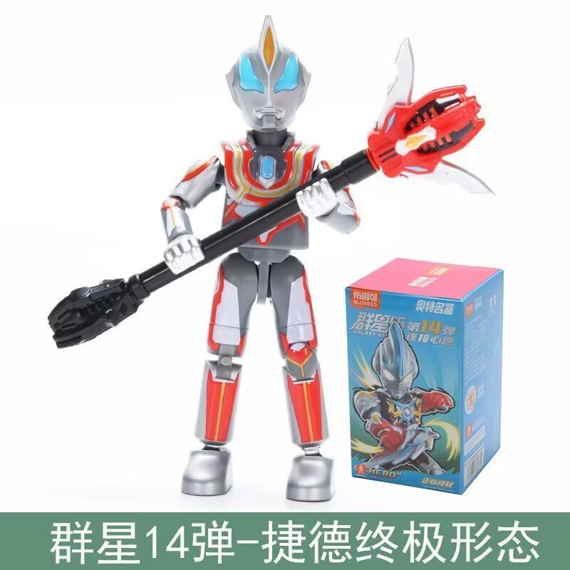 ブル可ウルトラマン群星第五六七八九十一十二三弾ノアブライザー亜刻積み木人|undefined