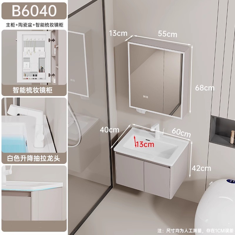 Gabinete de baño de aluminio espacial de panal grueso, gabinete de baño de 40 cm cerámica integral lavabo lavabo lavabo