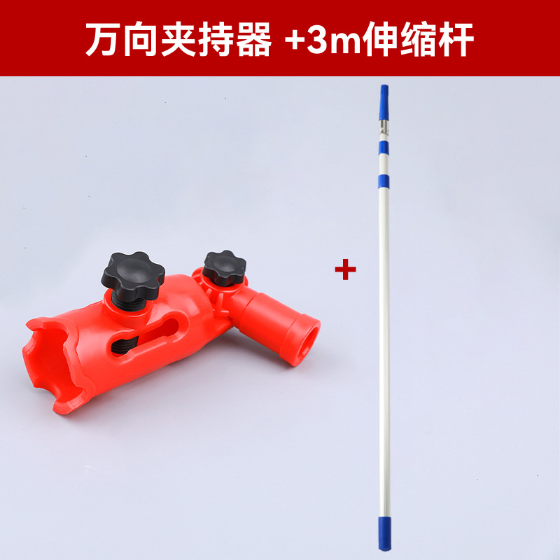 Blue | red; [red] universal clamp + 3m telescopic rod; hot selling for foreign trade | support dropshipping | labelable