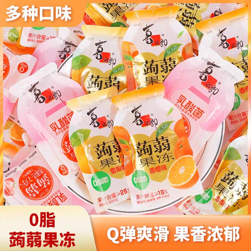 Xizhilang Konjac Jelly Whole Box Bulk Mixed Fruit Flavor Grape Orange Flavor Children's Snack Xizhilang Konjac Jelly Whole Box Bulk Mixed Fruit Flavor Grape Orange Flavor Children's Snack