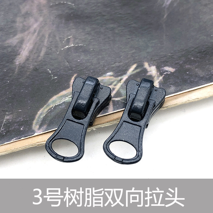 3号树脂拉链头圆环拉头糖果彩色拉片diy辅料拉锁头包包配件拉头|undefined