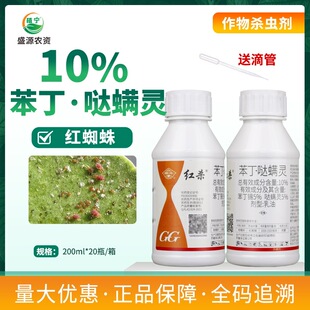 ����t��10%�����a�}�\�`���͸��٘� �t֩�뚢�x���\��200ml