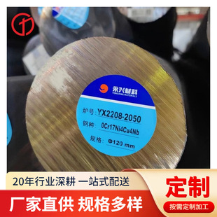 ASTM631���P䓰�AISI631�A�ASTM631����ASTM631���P䓰�