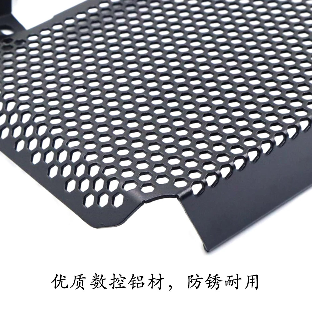 Suitable for Suzuki GSX 1300R 2021-2023 motorcycle radiator protective grille cover protective cover
