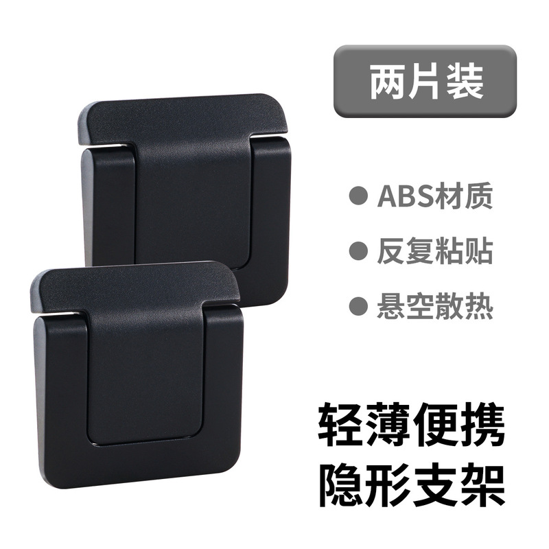 Laptop Invisible Stand for Heat Dissipation, Elevated Bracket, Vertical Support, Storage, Portable Tablet, Lightweight Desktop