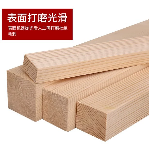 Производители деревянных брусков из цельного дерева квадратные брусья сосновые брусья деревянные доски из твердого дерева