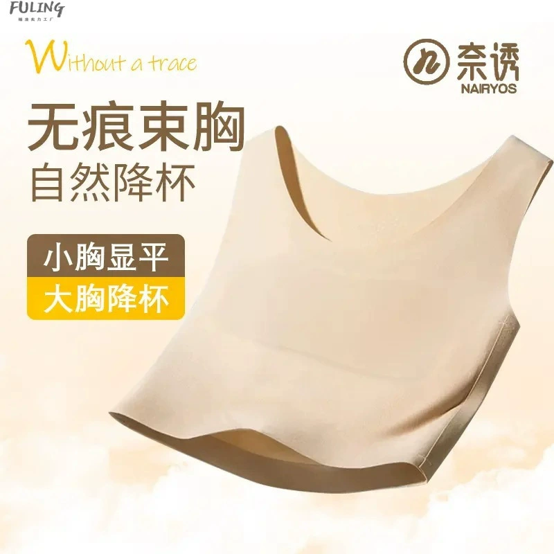 Бесшовный невидимый жидкий бюстгальтер NAIRYOS для женщин с большой грудью, минимизирующий, противопротивременный, дышащий тонкий жилет.