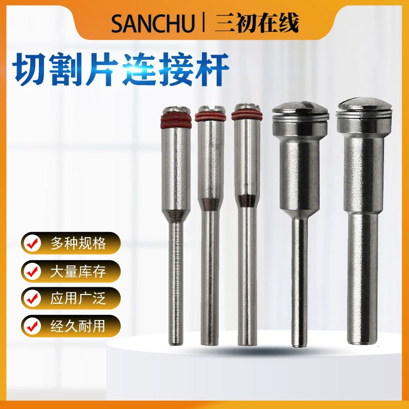 Соединительная штанга для пильного диска из высокоскоростной стали для электрической шлифовальной машины, 3.2/6 мм, оптом