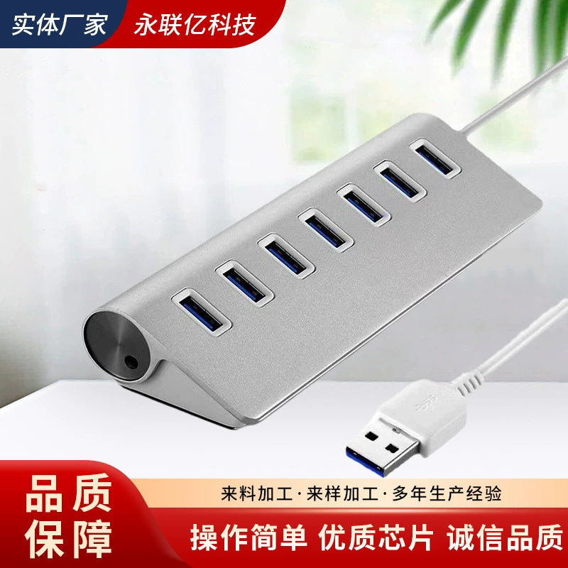 Алюминиевый сплав USB HUB3.0 разделитель