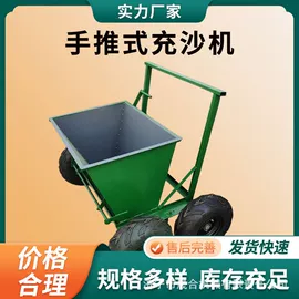 植保机械;路面机械;工程建筑机械