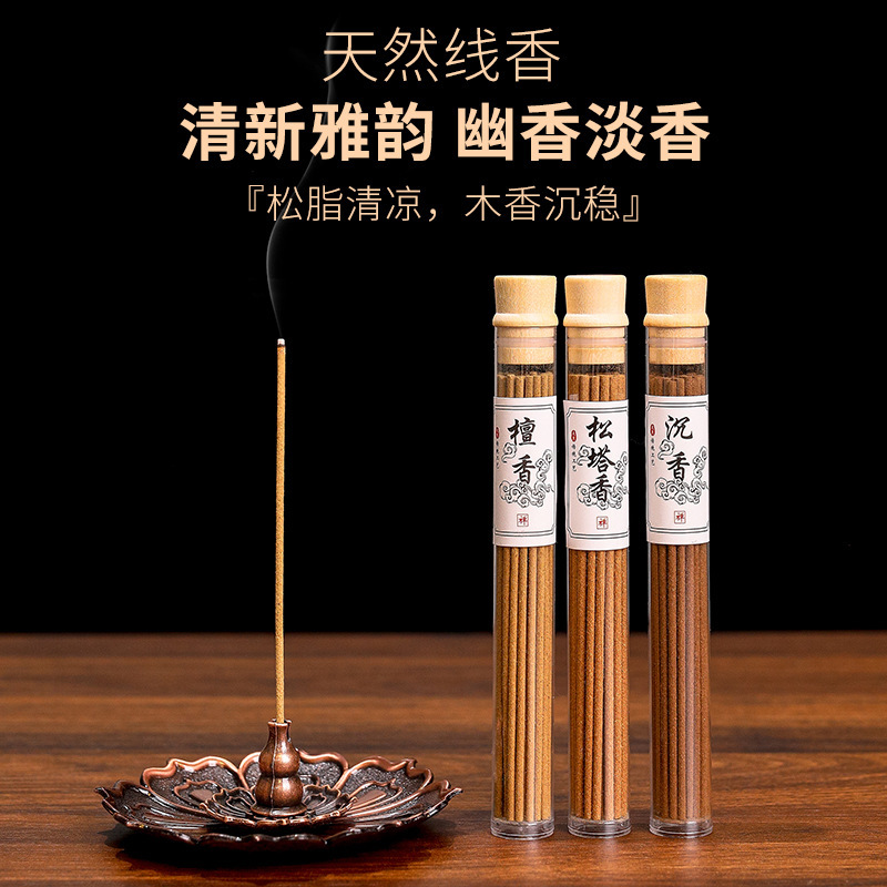 Natural Incense Backflow Incense Sandalwood Agarwood Pine Cone Incense Household Indoor Purification Deodorization Tea Room Tea Ceremony