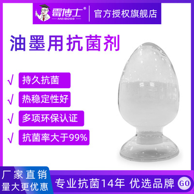 doctor coating Antibacterial agents Oily coating Dedicated Antibacterial agents Silver ion Antifungal Bacteriostasis Powder