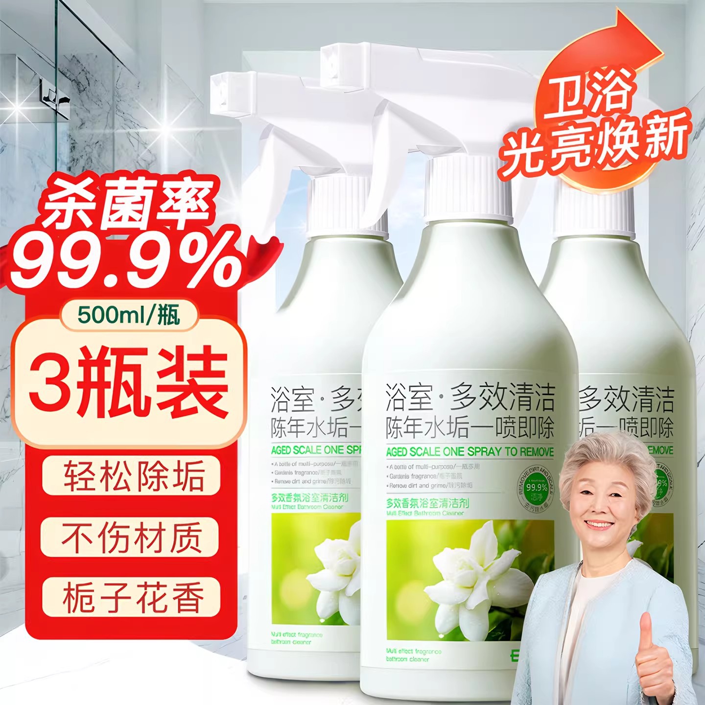 商品图