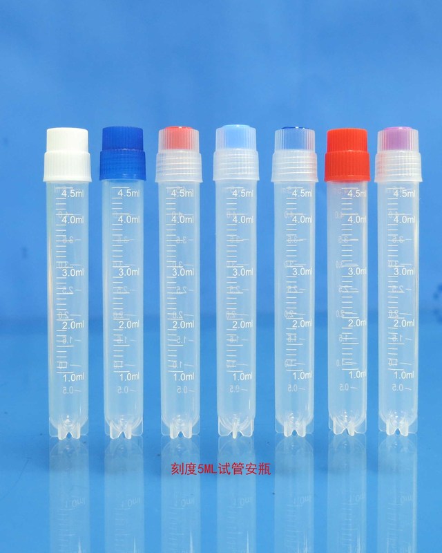 スポットスケール付き 1.5ML3ML5ML エクソソームエッセンスアンプル化粧品包装材凍結乾燥粉末ボトル医療美容|undefined