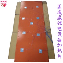 늠tӟ ͸ߜعzӟ zlsilicon heater