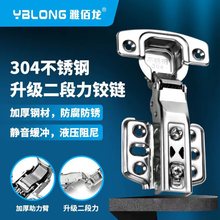������304���P��q朾��_����Һ���o���Ӻ�2.0��λ2�������