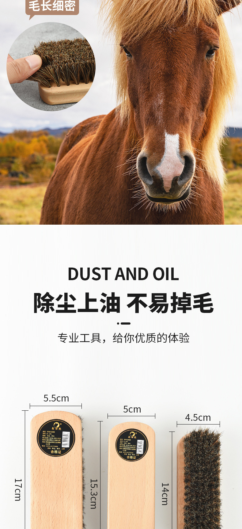 方形榉木马毛刷详情_07.jpg