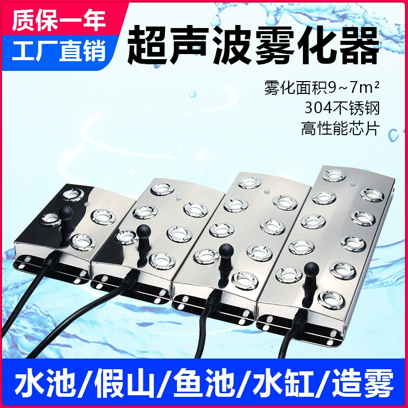 Промышленные аксессуары для увлажнителя