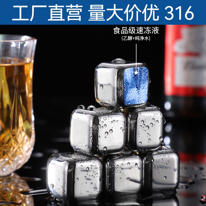 316 Stainless Steel Ice Cubes for Household Red Wine Drinks Quick-Frozen Ice Cubes Whiskey Wine Set Recyclable Metal Ice Wine Stones 316 Stainless Steel Ice Cubes for Household Red Wine Drinks Quick-Frozen Ice Cubes Whiskey Wine Set Recyclable Metal Ice Wine Stones
