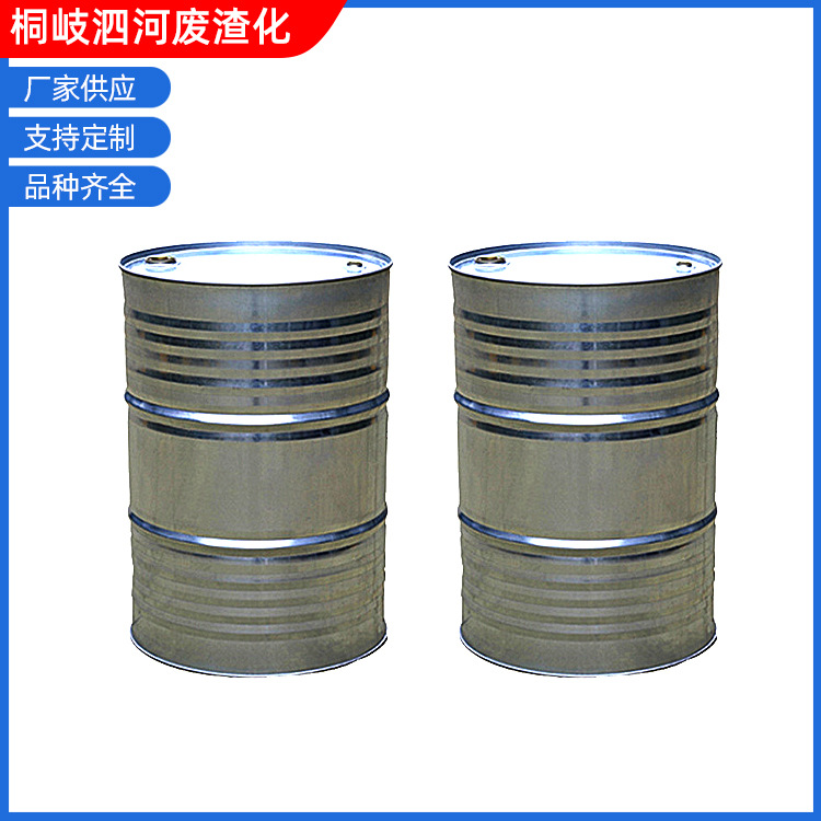 厂家供应乳胶手套表面活性剂批发水性处理消泡剂工业助剂