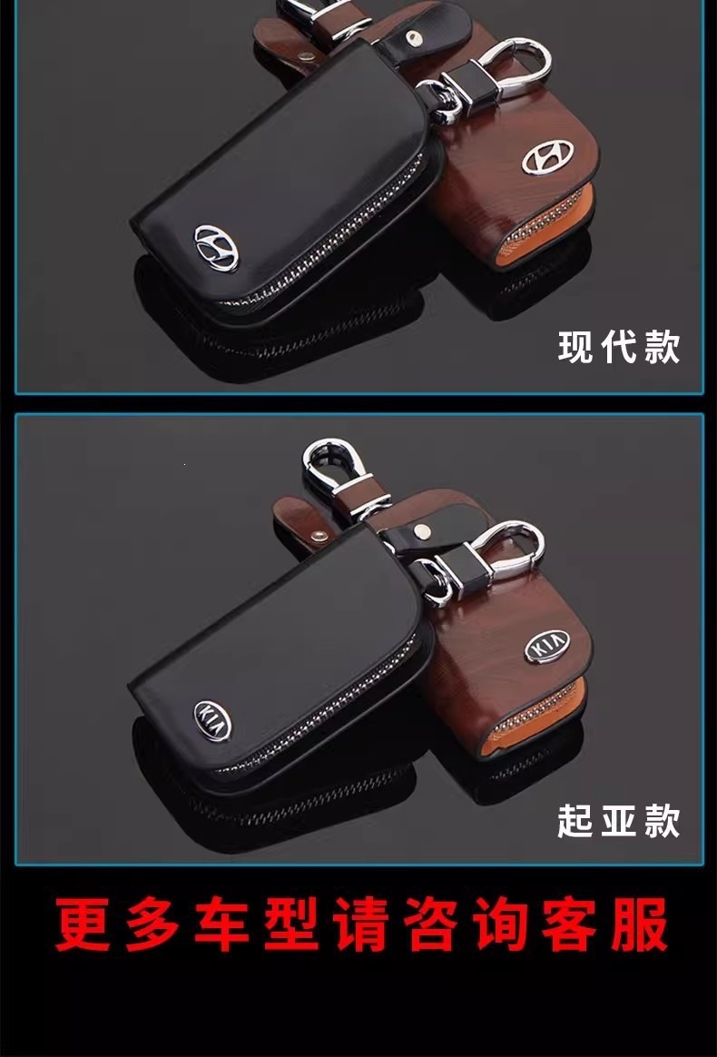 【Direct from Manufacturer】Peach Wood Grain Car Key Case, High-Quality Material Car Keychain, Universal Car Logo Key Cover