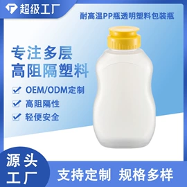 塑料瓶、壶;塑料罐