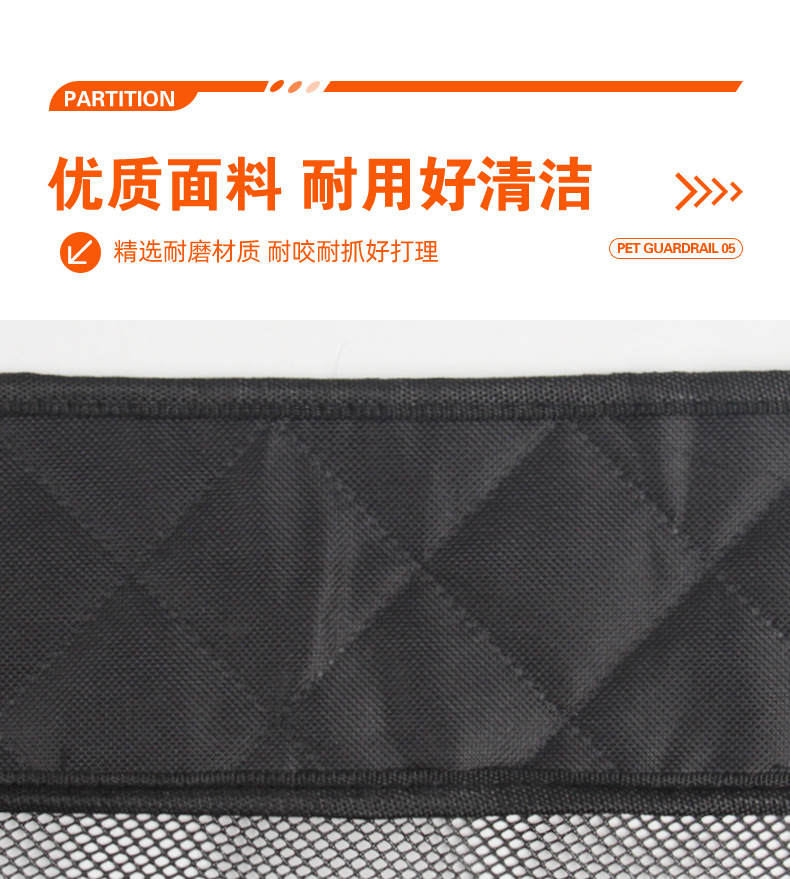 Car pet isolation net, front and rear dog protection net, safety driving car pet protection net