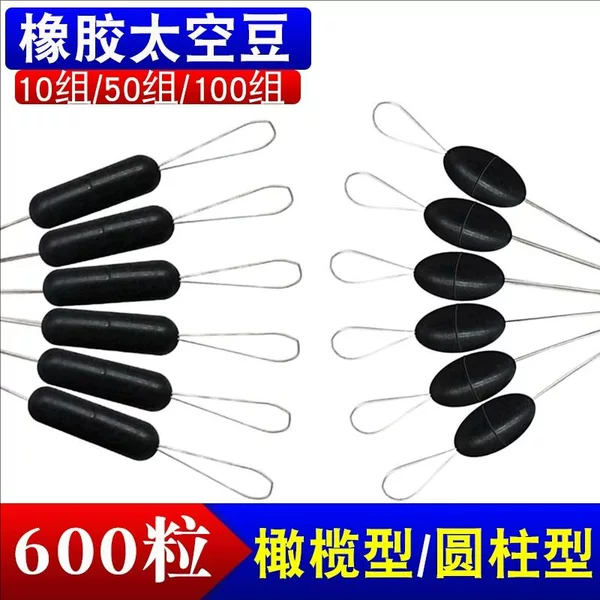 Fishing Ultra-Tight Silicone Space Beans Special Grade Rubber Set Olive-Shaped Bulk Small Fishing Gear Accessories
