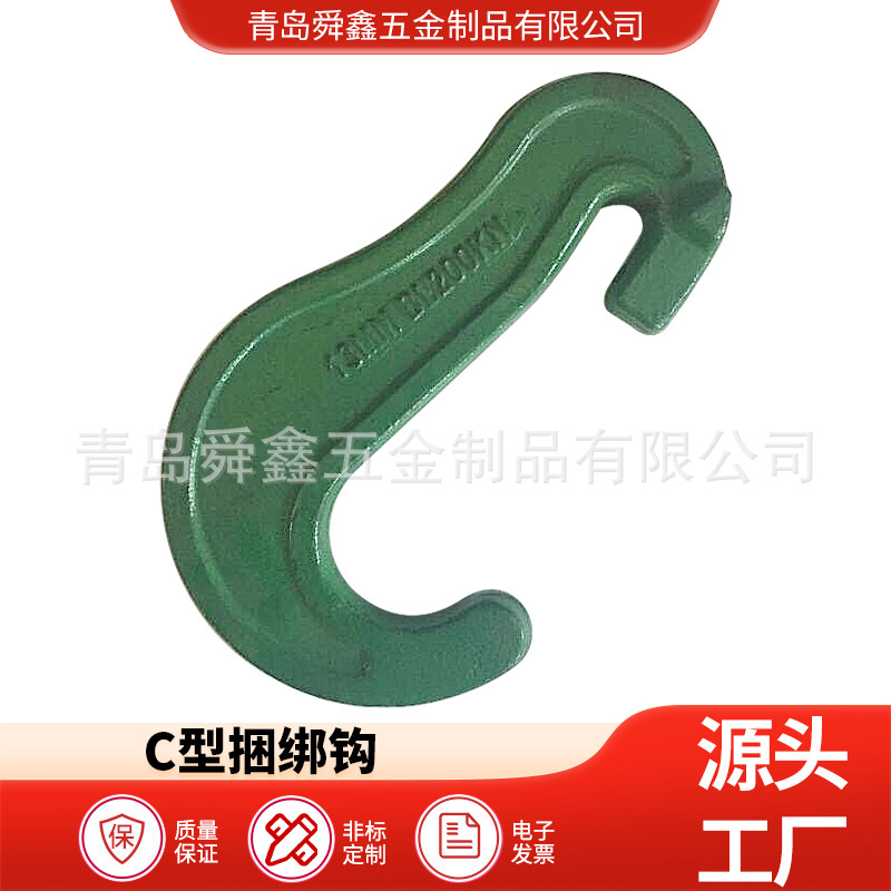 常年供应C型捆绑钩  板钩 起重吊钩 异型钩 大开嘴钩  量大优惠