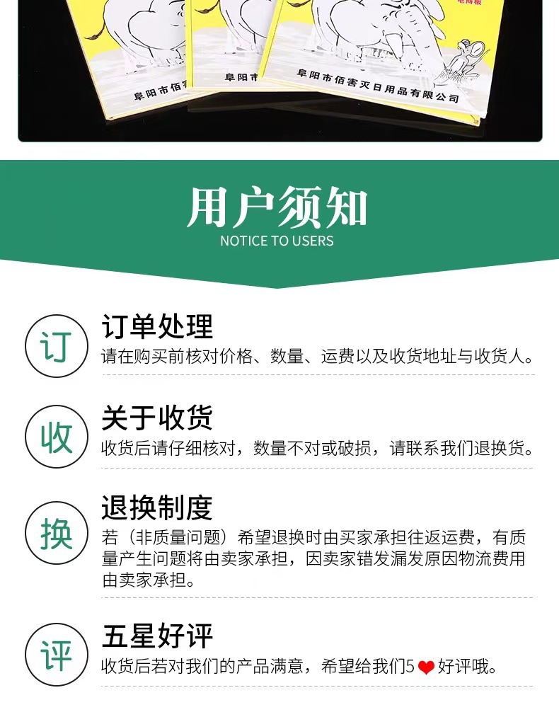 粘鼠板批发 超强力捕鼠器灭鼠贴老鼠板 老鼠粘诱捕器捕鼠老鼠胶详情10