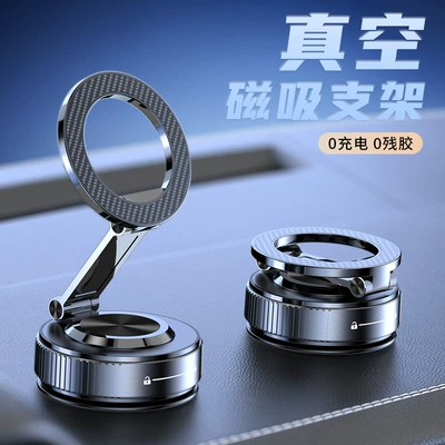 New K20 Vacuum Adsorption Car Mobile Phone Holder Car Navigation Metal Support Frame Instrument Panel Car Holder